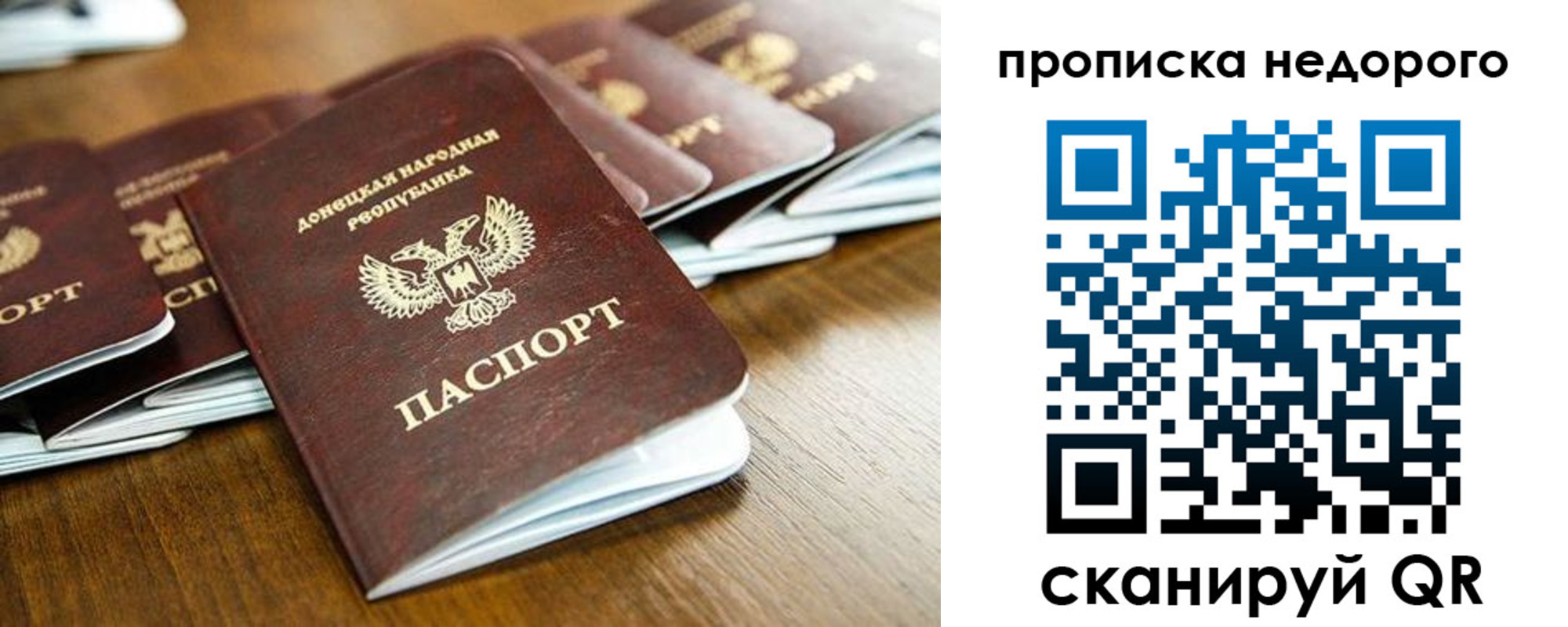 временная регистрация госуслуги в Краснознаменске
