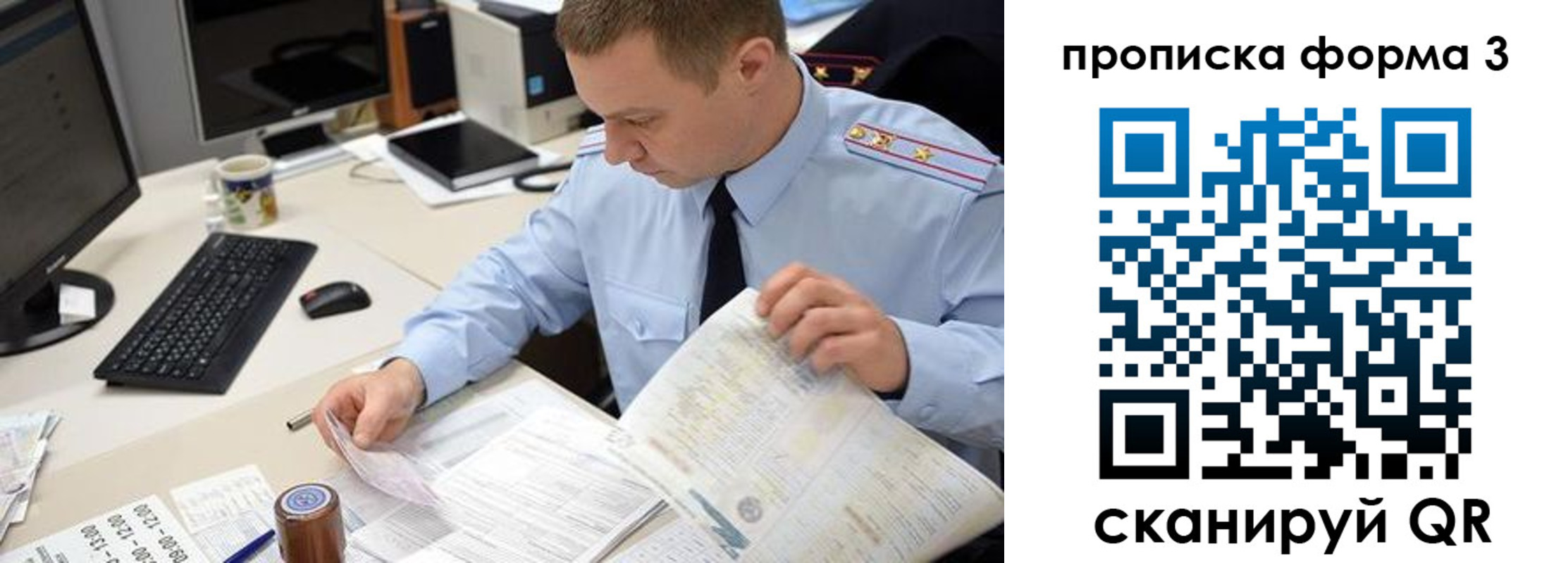форма 3 в Краснознаменске