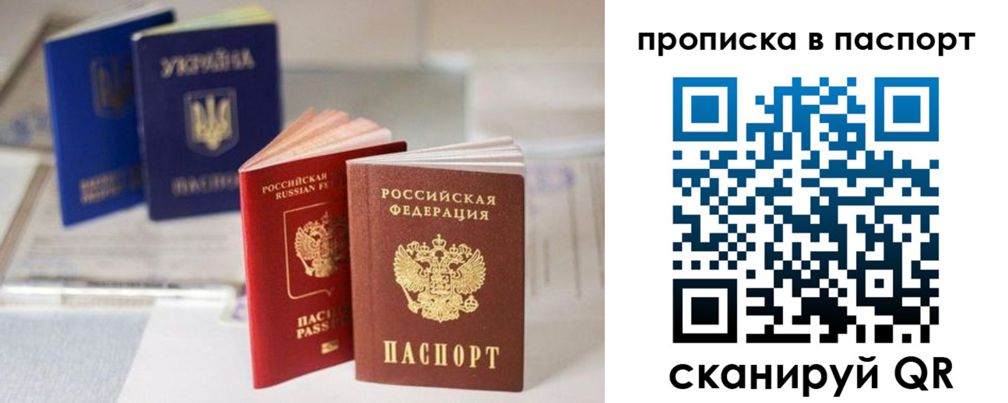 временная регистрация собственник в Краснознаменске
